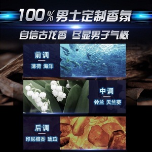 清扬男士头皮劲能瓶专研5倍冰爽型洗发水570g控油去油去屑清爽洗发露大瓶 C罗