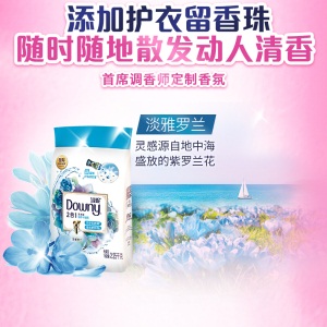 当妮 Downy 2合1洁净柔顺洗衣粉 洗衣香水（淡雅罗兰）2.25千克 洁净留香 不加柔顺剂也能柔顺 持久留香