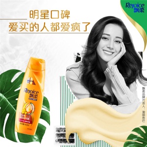 飘柔洗发水精油润养柔顺400ml（染发修护）花香调