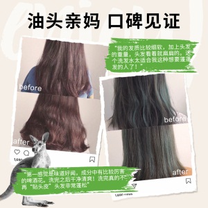 澳丝Aussie袋鼠洗发水奇迹丰盈300ml 无硅油 控油蓬松