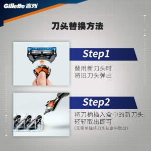 吉列（Gillette） 手动剃须刀刮胡刀刀片 吉利 5层超薄刀片 锋隐致顺（2刀头）（此商品不含刀架）