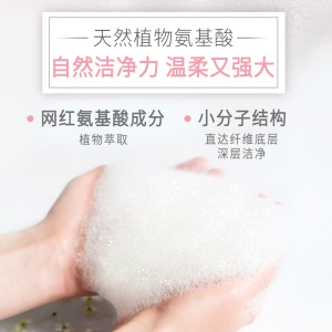 花木星球洗衣液 氨基酸小分子级洁净 樱花+玫瑰精油柔亮护色 1.9kg 不用留香珠也能留香