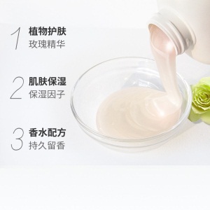 艾诗（Enchanteur） 沐浴露洗发水套装包邮家庭装共1150ml 优雅花香+优雅无硅油