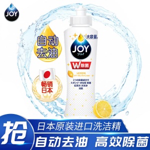 JOY 日本进口 超浓缩洗洁精（柠檬香型） 295ml 除菌去油不伤手