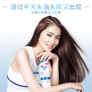 海飞丝洗发水深层洁净400ml 持久去屑清爽保湿