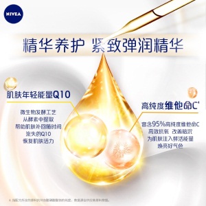 妮维雅(NIVEA)紧致弹润乳液400ML（紧致身体乳 大Q瓶 杨紫同款 女士乳液保湿滋润）