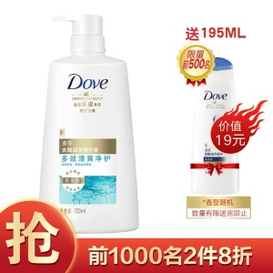 多芬(Dove)护发素 多效清爽净护 氨基酸去屑润发精华素700ml