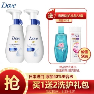 多芬(Dove)润泽水嫩 慕斯泡泡 洗面奶160ml*2 （日本进口 氨基酸洁面 保湿补水）