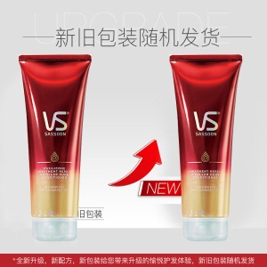 沙宣无硅油护发素摩洛哥精油臻养裸感210ml清香型新老品随机发