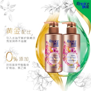 飘柔香氛洗发水甜美花漾300ml（花香调滋润柔滑 持久留香 新老包装随机发货）