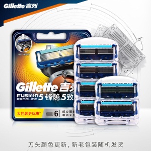 吉列（Gillette） 手动剃须刀刮胡刀刀片 吉利 5层超薄刀片 锋隐致顺（6刀头）（此商品不含刀架）