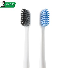 黑人（DARLIE）声波深洁电动牙刷刷头2支（黑白亮色） 软毛牙刷 纳米碳刷毛 呵护牙龈