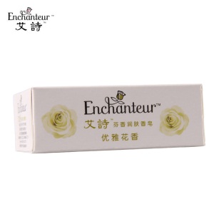 艾诗（Enchanteur）香皂洁面肥皂优雅花香120g*3三块装