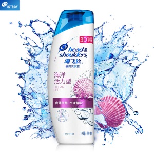 海飞丝洗发水海洋活力400ml 持久去屑控油滋养