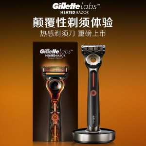 吉列 （Gillette）剃须刀刮胡刀手动 发热石SPA级剃须先锋 5层超薄刀片 LABS热感（1刀架2刀头礼盒+4刀头）