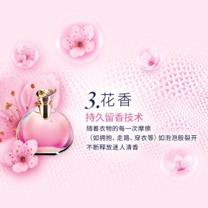 当妮 Downy【杨幂同款】 洁净柔顺香水洗衣液（淡雅罗兰香）1.9kg