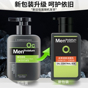 曼秀雷敦男士洗面奶套装150ml*2（冰爽活炭洁面乳 控油清爽 去黑头去油 深层洁净去角质）