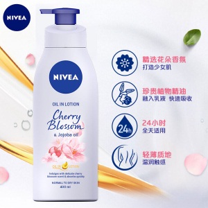 妮维雅(NIVEA)精华油润肤露400ml(樱花香氛 身体乳女 西班牙进口)