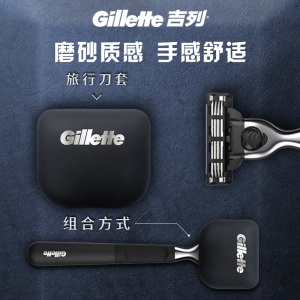 吉列（Gillette） 剃须刀刮胡刀手动 锋速3礼盒装（1刀架+4刀头+50g须泡）