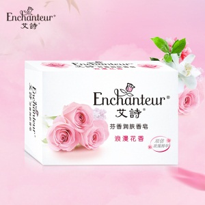 艾诗（Enchanteur）花香皂洁面沐浴肥皂男女滋润 5块装（5种花香各1块）