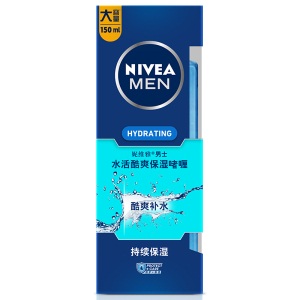 妮维雅(NIVEA)男士水活酷爽保湿啫喱150ml(控油保湿 乳液面霜 护肤化妆品)