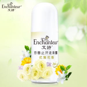 艾诗（Enchanteur）止汗露走珠腋下去狐臭香体40ml 优雅花香