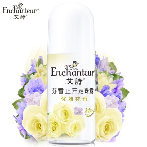 艾诗（Enchanteur）止汗露走珠腋下去狐臭香体40ml 优雅花香