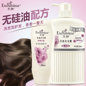 艾诗（Enchanteur） 香水洗发水护发素套装 洗发水500ml+护发素200ml 恋慕花香+护发素