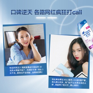 海飞丝洗发水海洋活力400ml 持久去屑控油滋养