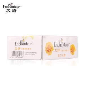 艾诗（Enchanteur）花香皂洁面沐浴肥皂男女滋润 魅力香皂120g