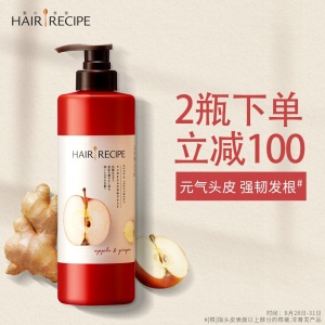 Hair Recipe 日本发之食谱生姜苹果护发素滋养修护530g(空气感强韧养根健发守护头皮健康水果香氛润发乳)