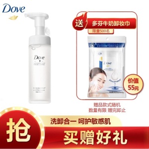 多芬(Dove)微生态温和洁面泡泡160ml 氨基酸温和 敏感肌洗面奶 补水保湿 滋润清洁毛孔