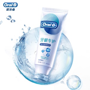 欧乐B(OralB)自愈小白管牙膏 含氨基酸 夜间密集护理 抗红肿出血 牙龈专护90g（新老包装随机发货）