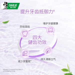 黑人（DARLIE）茶倍健百里香龙井牙膏140g 清新口气 减少牙渍 防蛀固齿 （新旧包装随机发放）