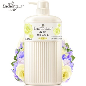 【满199减100】艾诗（Enchanteur）香水沐浴露液烟酰胺润白乳长效留花香650ml 优雅花香