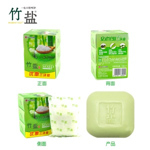 LG竹盐香皂  保湿香皂110g*3（3块装）添加韩国进口草本精华  温和洁净 富含微量元素（新老包装随机发送）