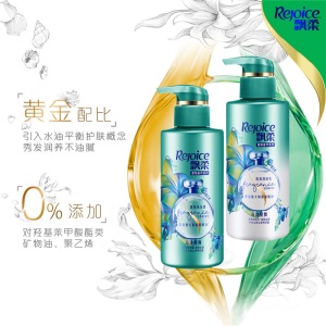 飘柔香氛护发素海滩曼舞300ml（清新海洋调滋润去屑 新老包装随机发货）