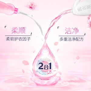 当妮 Downy【杨幂同款】 洁净柔顺香水洗衣液（淡雅罗兰香）1.9kg