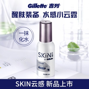 吉列（Gillette） 云感保湿控油精华 男士清爽水感凝露 含积雪草精华烟酰胺 80ml