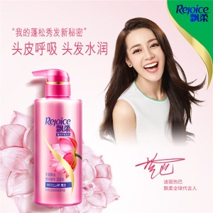 飘柔护发素丰盈飘逸微米精华润发乳300ml（卸妆级护理发膜 针对易出头油问题）