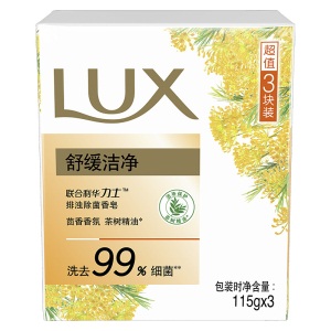 力士(LUX)排浊除菌香皂舒缓洁净115gX3