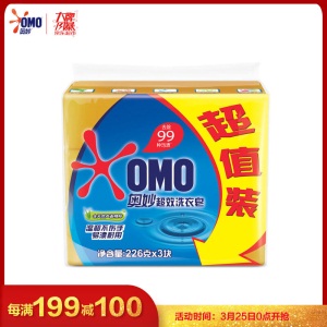 奥妙99超效洗衣皂226g*3(新老包装随机发货)