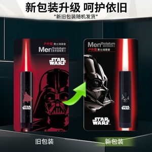 曼秀雷敦男士润唇膏天然型+户外型(3.5g+3.5g)