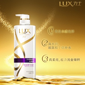 力士(LUX)洗发水 大白瓶 水润丝滑柔亮洗发乳750ml(新老包装随机发货)