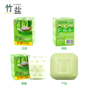 竹盐香皂  保湿香皂110g*3（3块装）添加韩国进口草本精华  温和洁净 富含微量元素