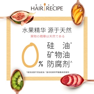 Hair Recipe 日本发之食谱发膜蜂蜜富养水润180g(空气感滋润营养守护头皮健康水果护发素)