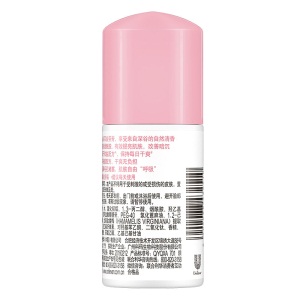 舒耐 REXONA 爽身柔肤香体走珠液 净透亮肤 40ml 每日干爽 提亮暗沉肌 山谷百合香