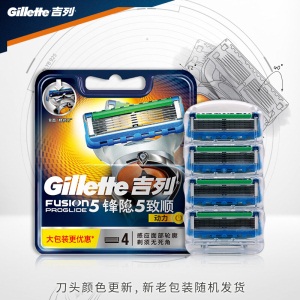 吉列（Gillette） 手动剃须刀刮胡刀刀片 吉利 5层超薄刀片 锋隐致顺动力（4刀头）（此商品不含刀架）