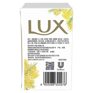 力士(LUX)排浊除菌香皂舒缓洁净115gX3