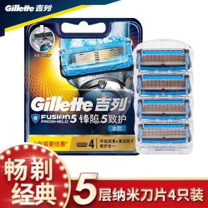 吉列（Gillette） 手动剃须刀刮胡刀刀片 吉利 5层超薄刀片 锋隐致护冰酷（4刀头）（此商品不含刀架）